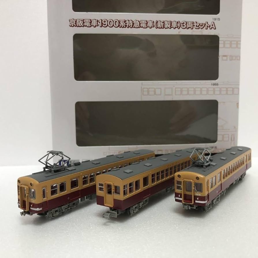 Amazon | 鉄道コレクション 京阪電車 1900系 特急電車 新製車 3